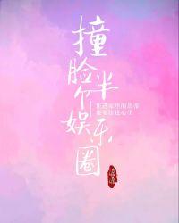 撞脸半个娱乐圈格格党