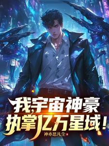宇宙神壕系统