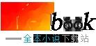 民国之制霸上海滩